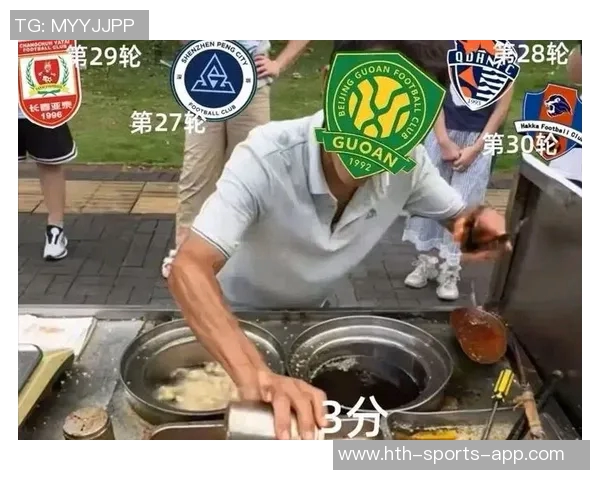 国安问题不大博主澄清解散与欠薪传闻为谣言