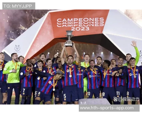 阿斯报道沙特将主办电竞奥运会和亚洲杯西超杯明年移师卡塔尔举行