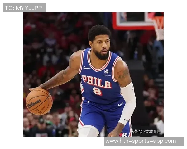 76人客场挑战雷霆恩比德因伤缺阵乔治有望复出助阵