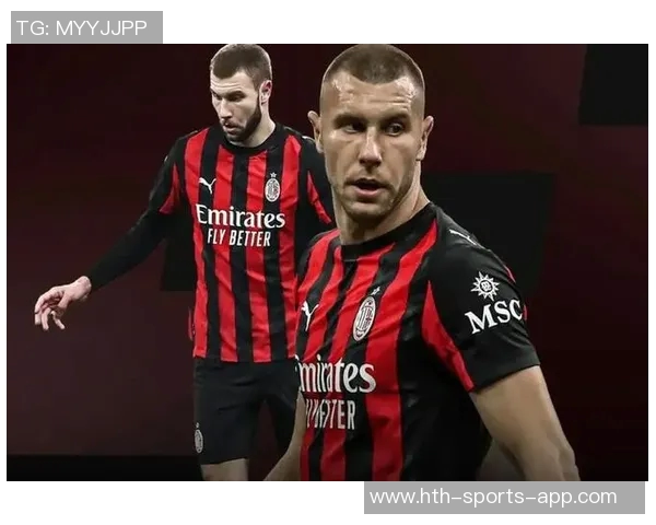 米兰计划与帕夫洛维奇续约至2031年展现球队长远发展战略